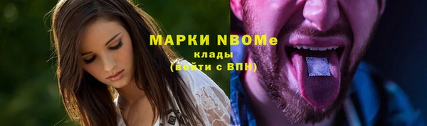 марки nbome Богородицк