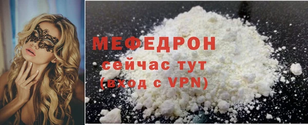 марки nbome Богородицк